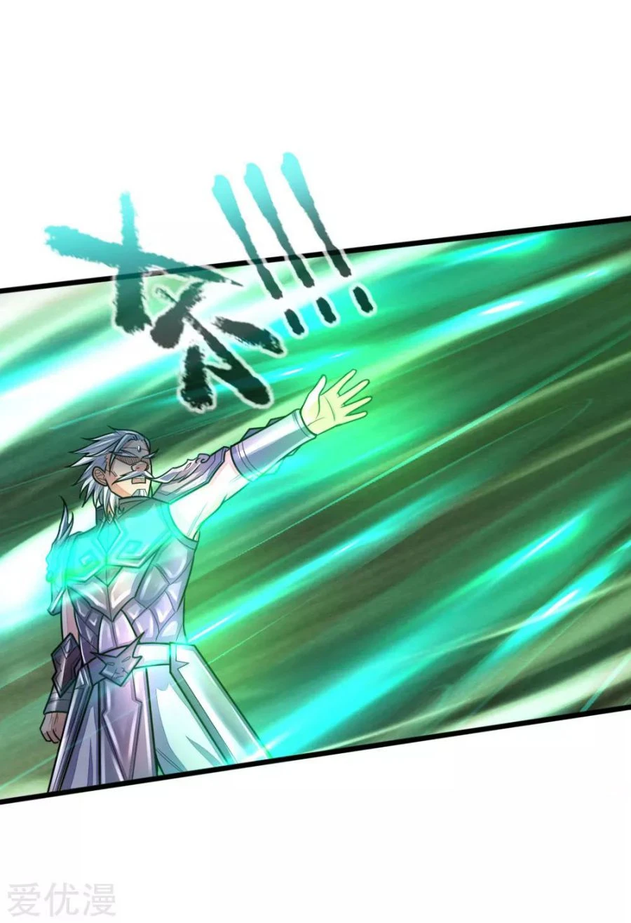 Shenwu Tianzun Chapter 169 — Page 8