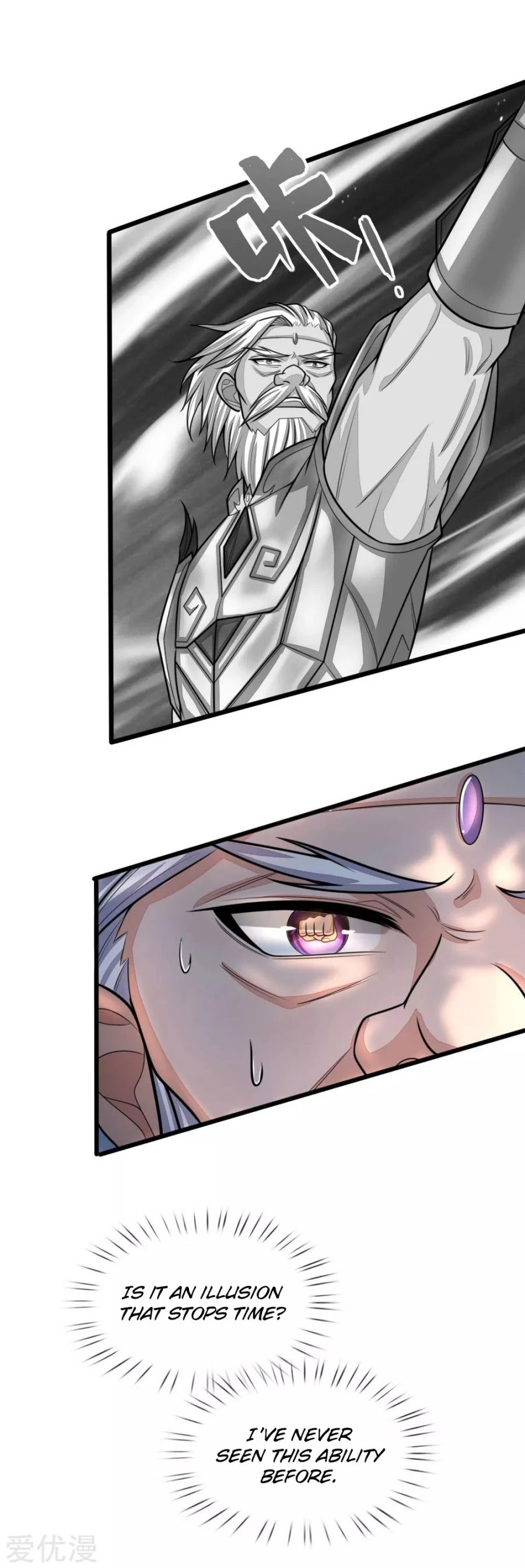 Shenwu Tianzun Chapter 169 — Page 10
