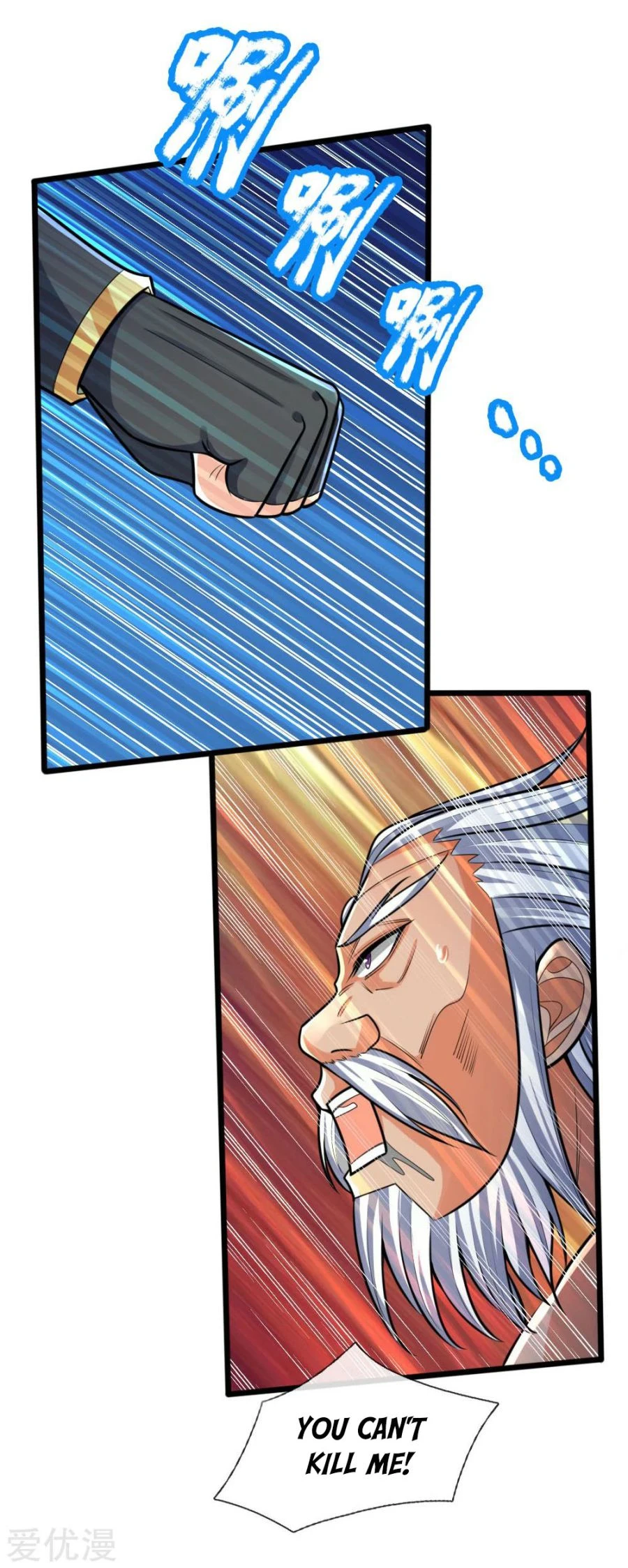 Shenwu Tianzun Chapter 169 — Page 19