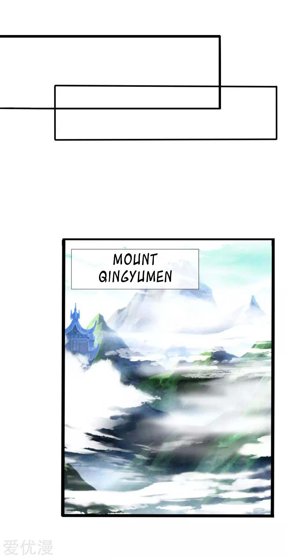 Shenwu Tianzun Chapter 17 — Page 1