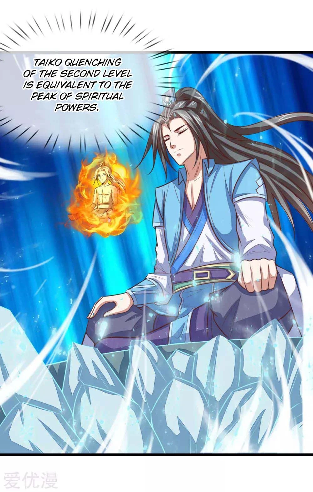Shenwu Tianzun Chapter 17 — Page 3
