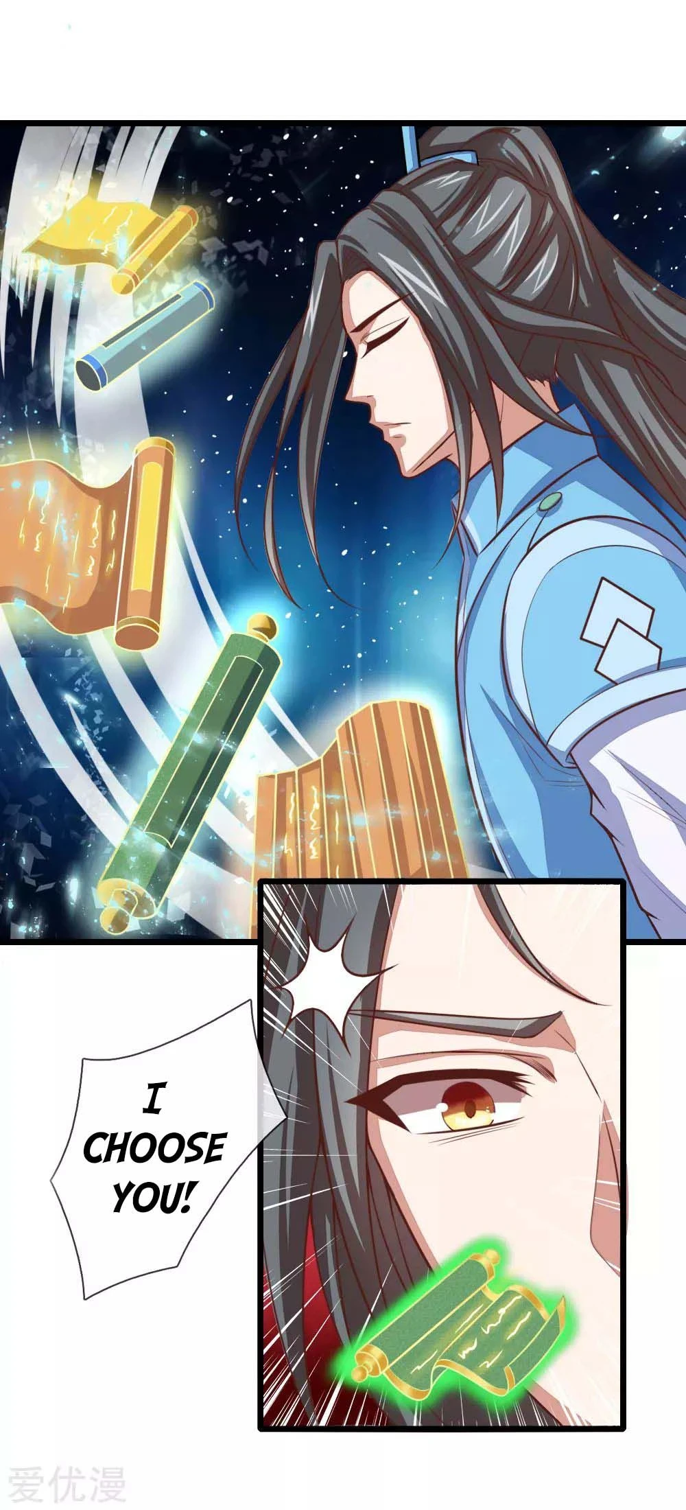 Shenwu Tianzun Chapter 17 — Page 5