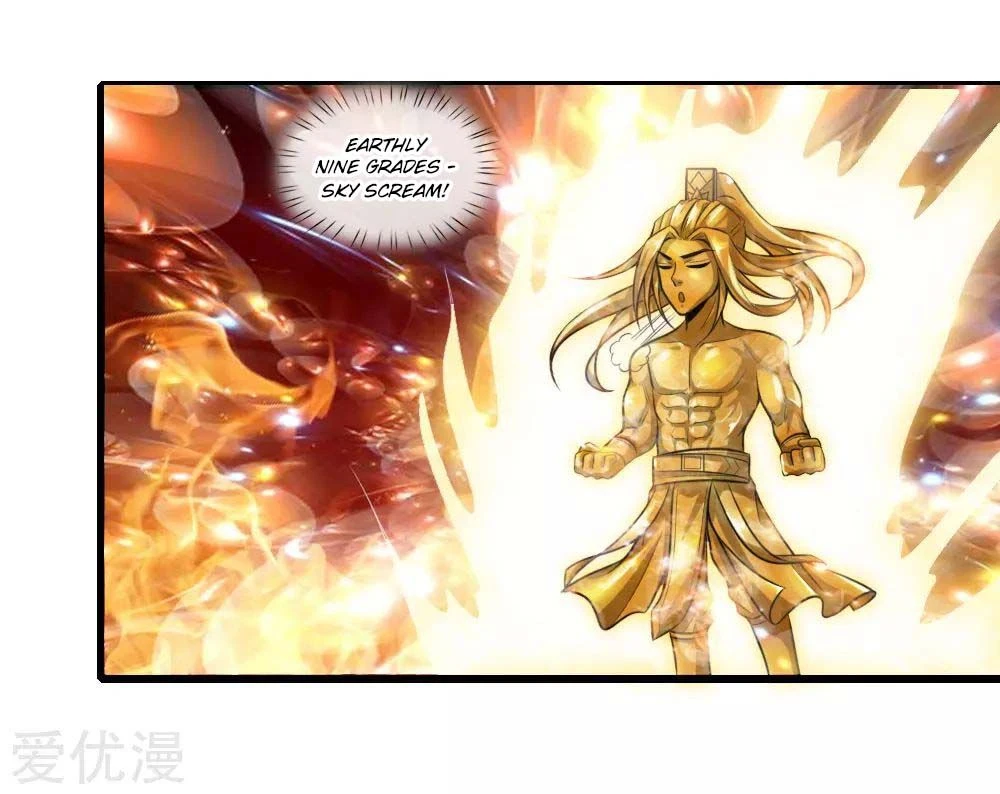 Shenwu Tianzun Chapter 17 — Page 6