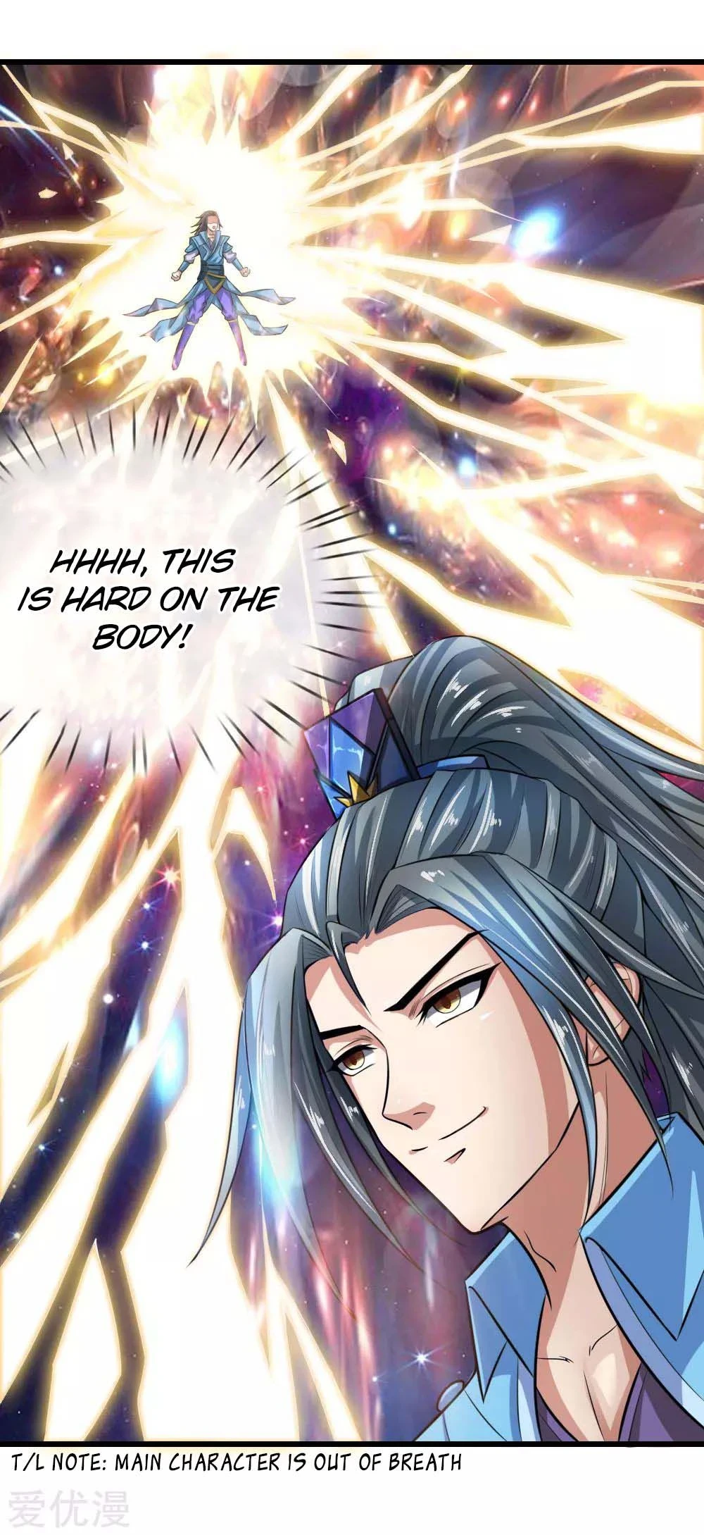 Shenwu Tianzun Chapter 17 — Page 7