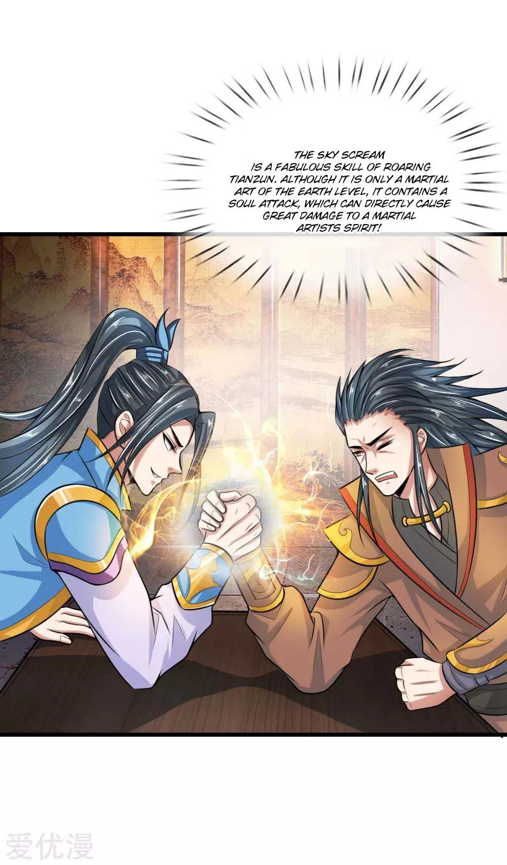 Shenwu Tianzun Chapter 17 — Page 9
