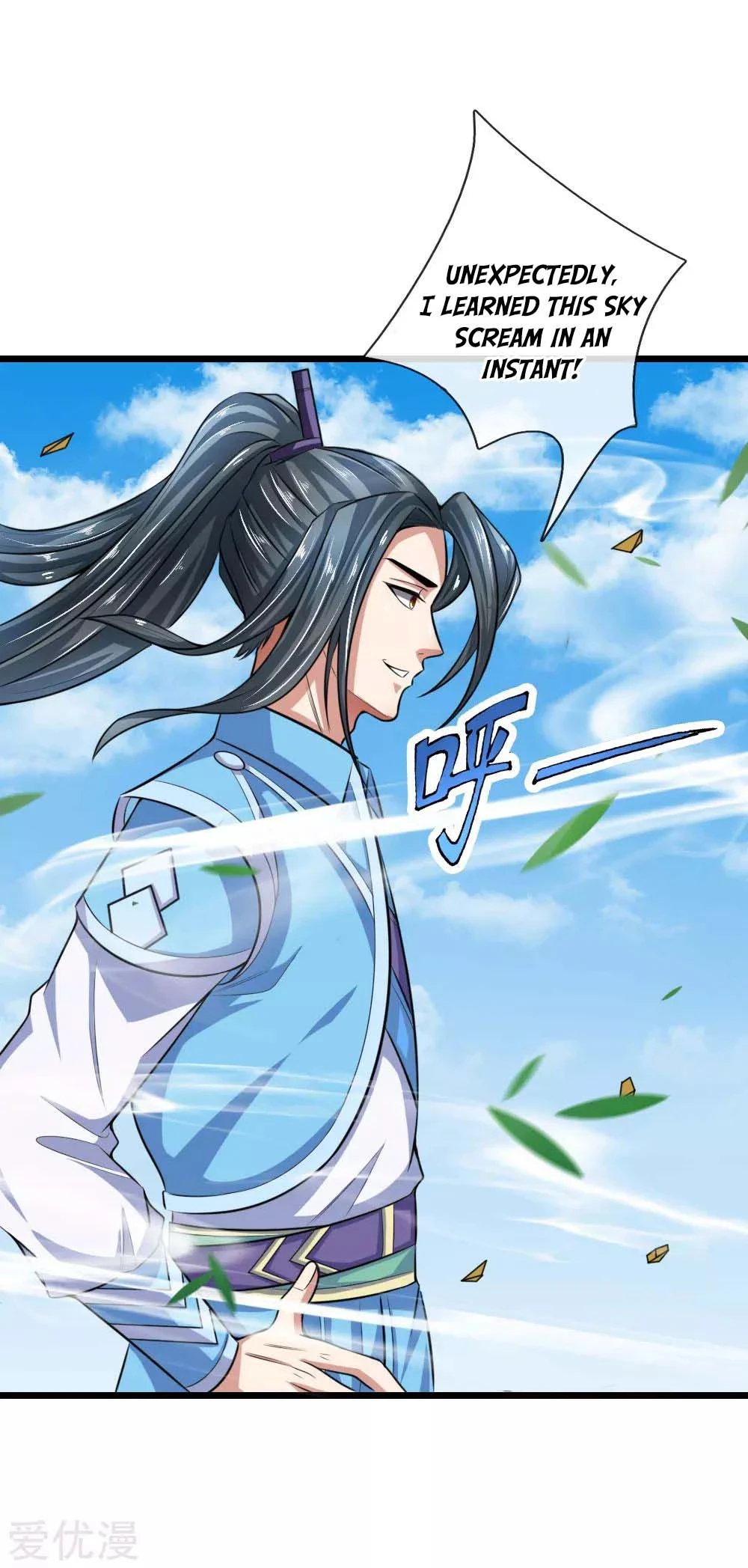 Shenwu Tianzun Chapter 17 — Page 13