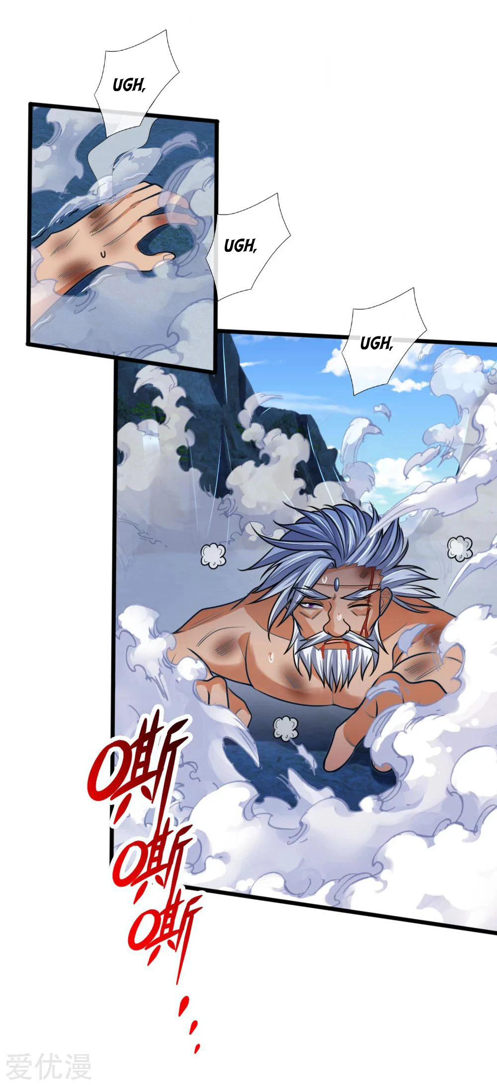 Shenwu Tianzun Chapter 170 — Page 4