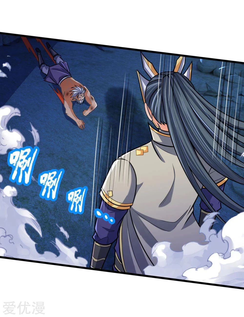 Shenwu Tianzun Chapter 170 — Page 5