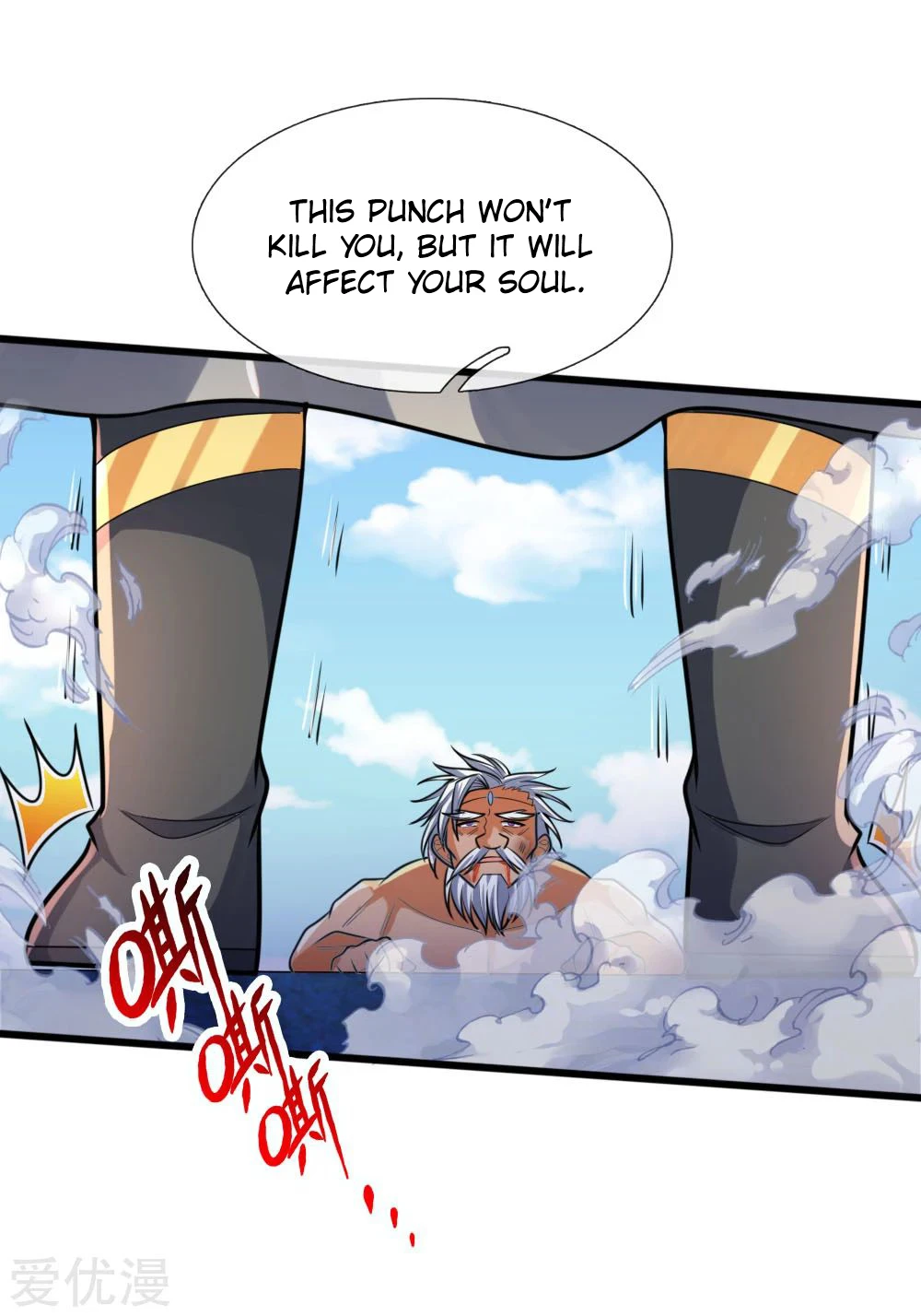 Shenwu Tianzun Chapter 170 — Page 7