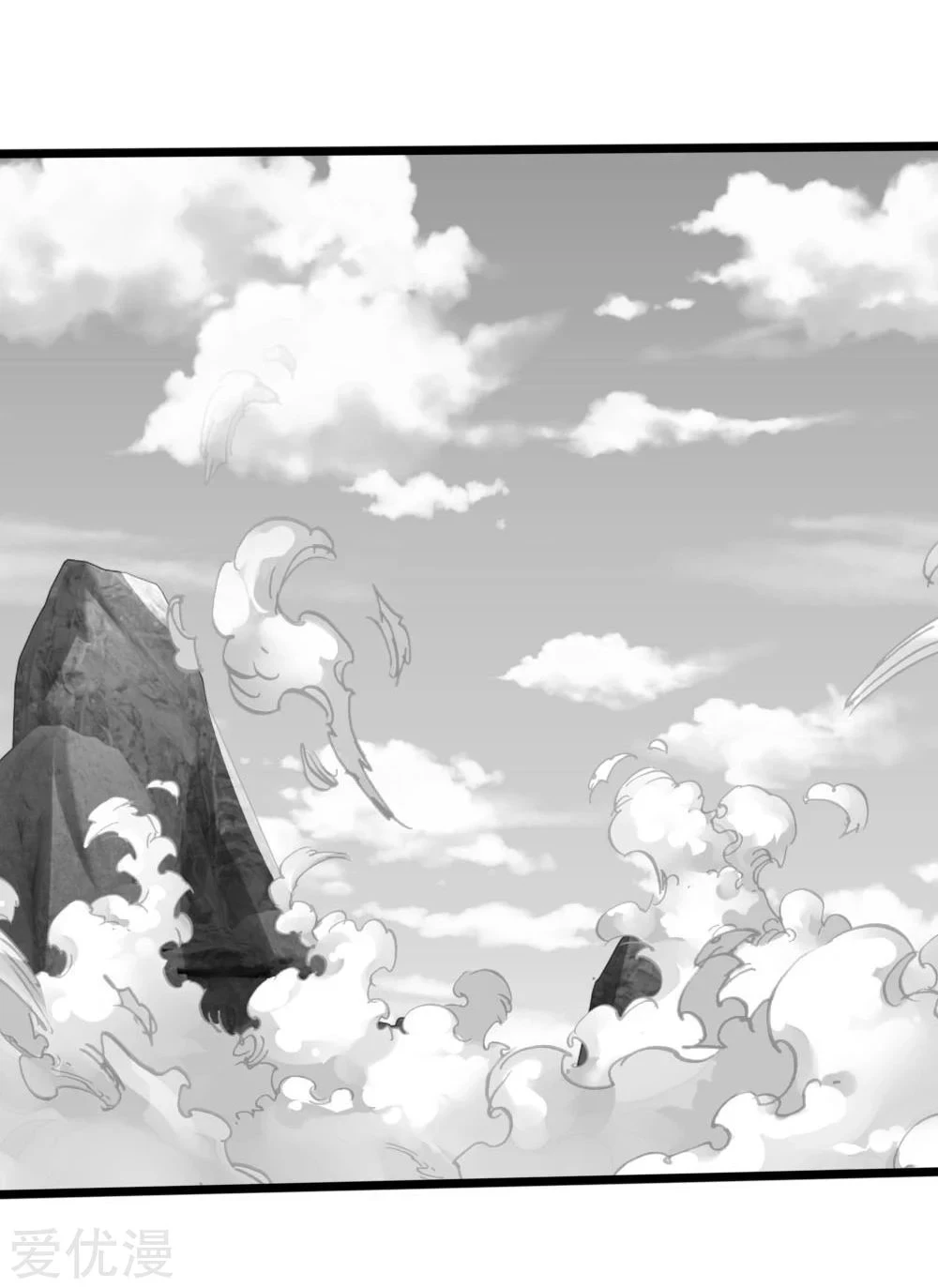 Shenwu Tianzun Chapter 170 — Page 18