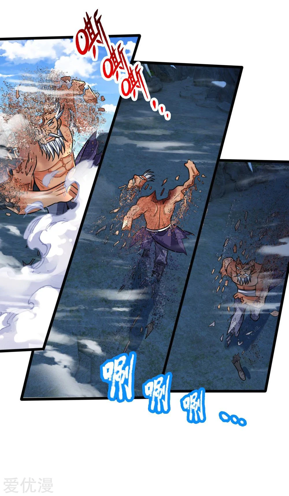 Shenwu Tianzun Chapter 170 — Page 20