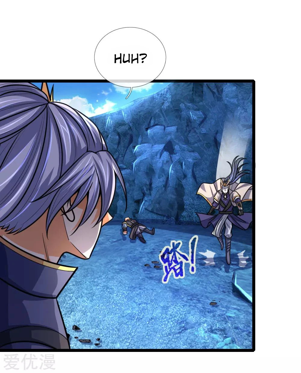 Shenwu Tianzun Chapter 171 — Page 3