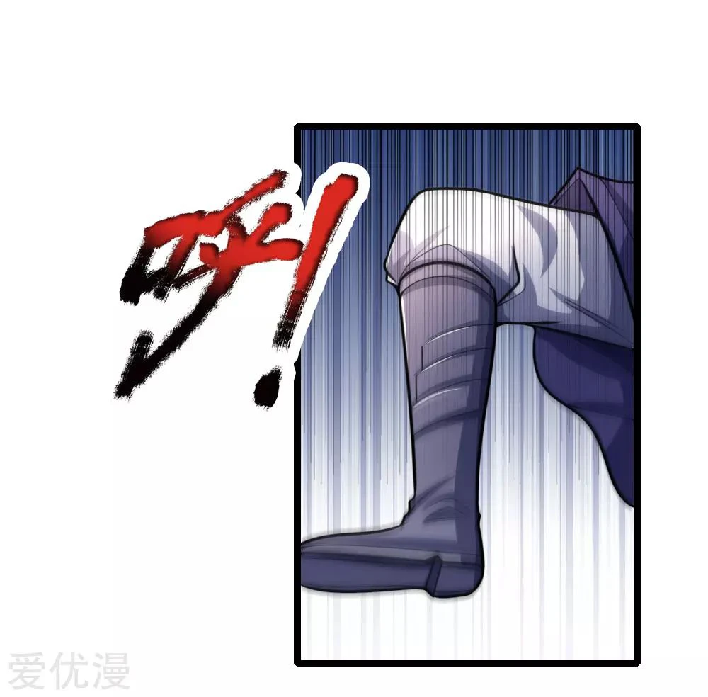 Shenwu Tianzun Chapter 171 — Page 17