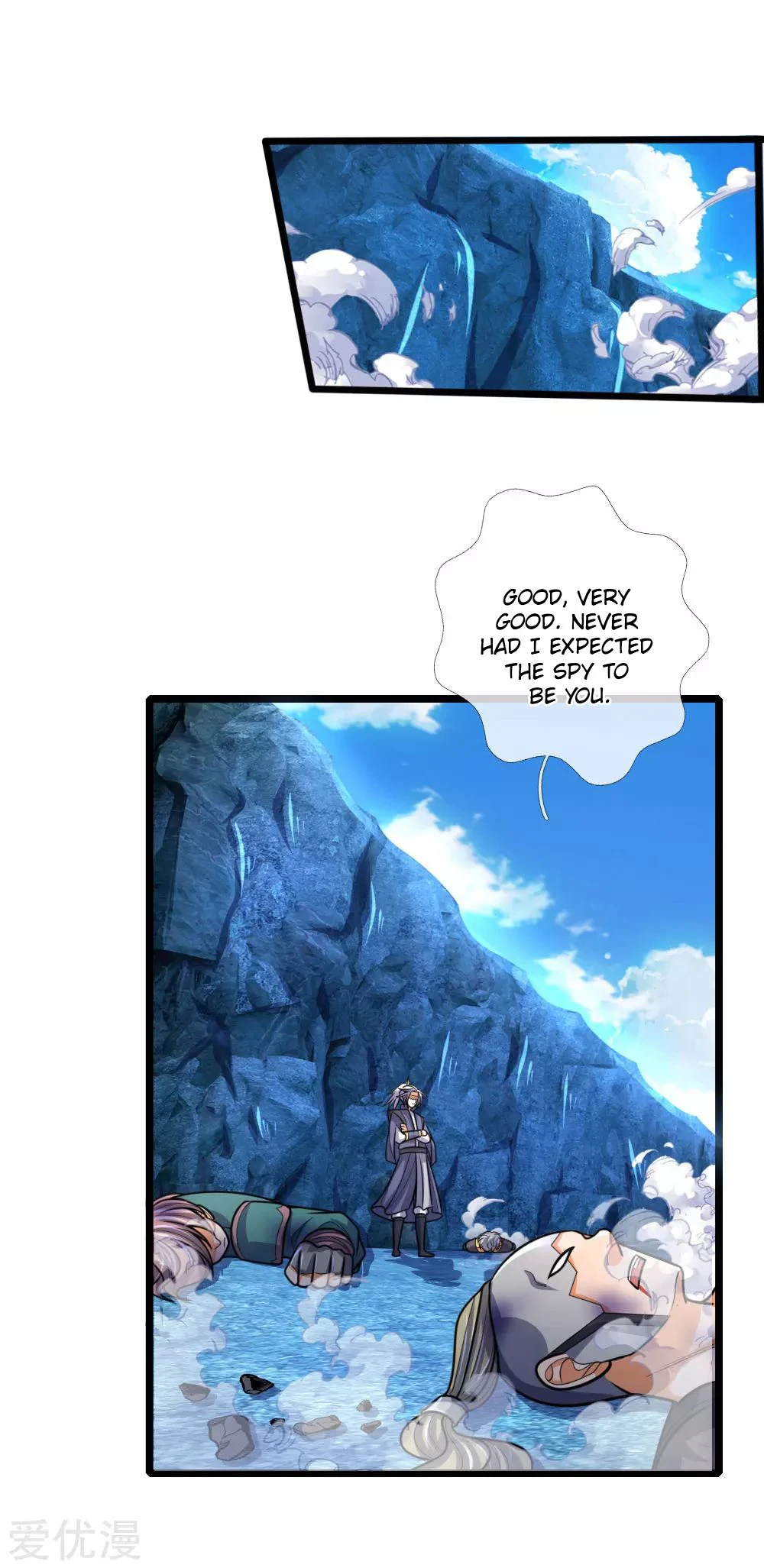 Shenwu Tianzun Chapter 171 — Page 21