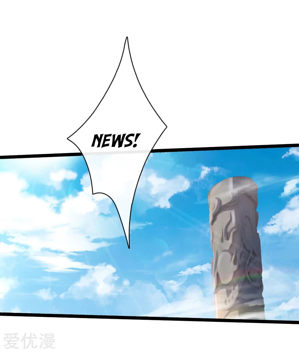 Shenwu Tianzun Chapter 172 — Page 12