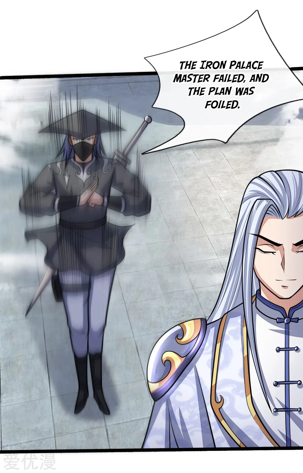 Shenwu Tianzun Chapter 172 — Page 14