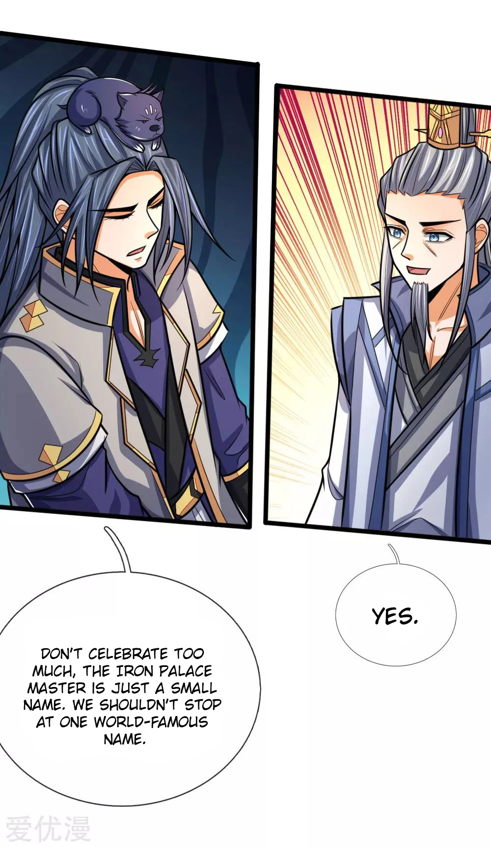 Shenwu Tianzun Chapter 172 — Page 17