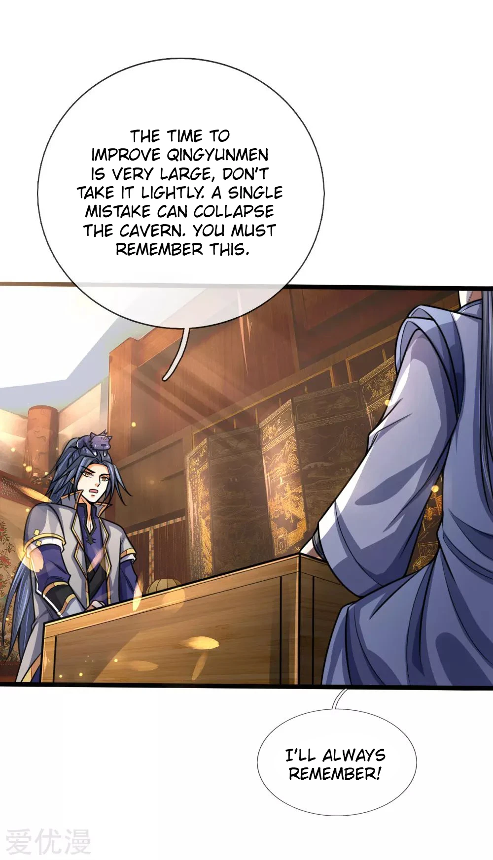 Shenwu Tianzun Chapter 172 — Page 18