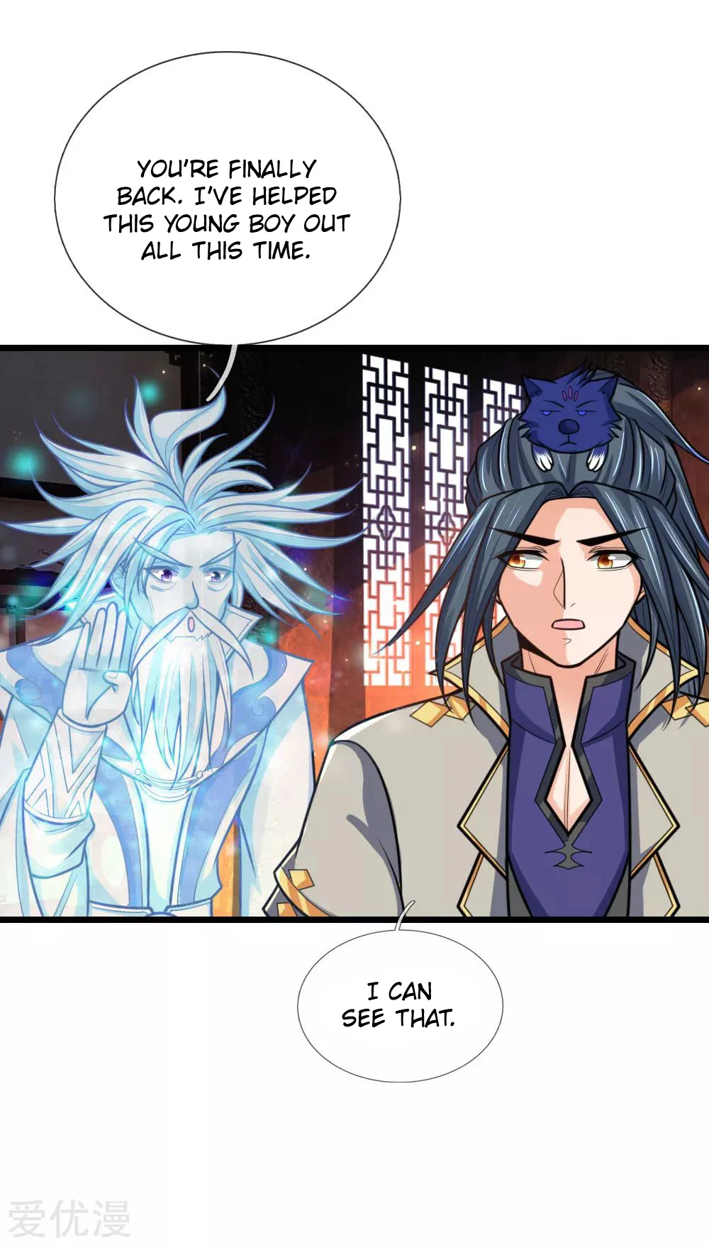 Shenwu Tianzun Chapter 173 — Page 7