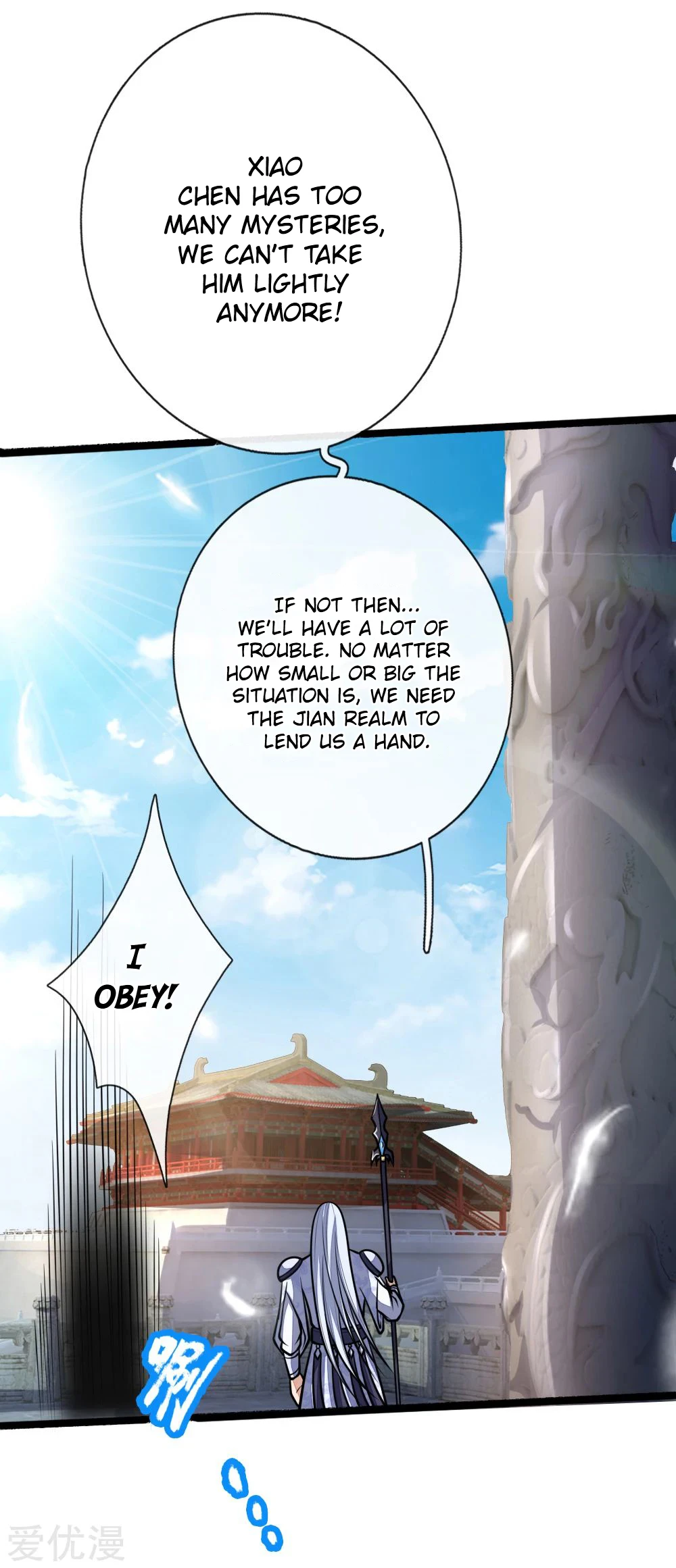 Shenwu Tianzun Chapter 173 — Page 21