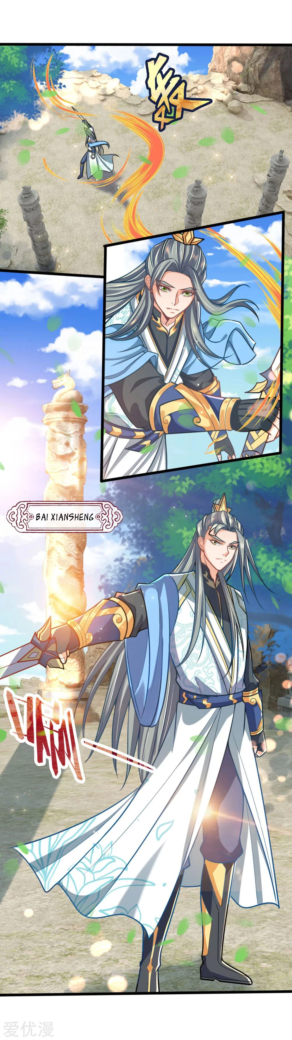 Shenwu Tianzun Chapter 174 — Page 4