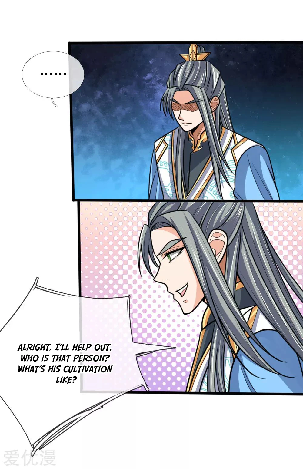 Shenwu Tianzun Chapter 174 — Page 13