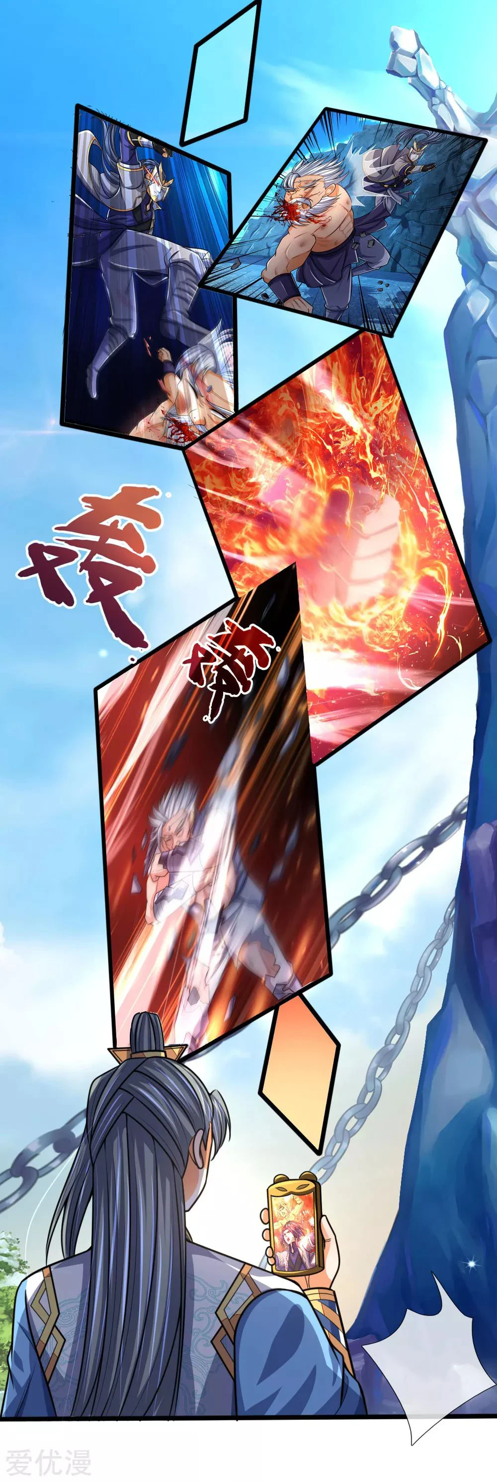 Shenwu Tianzun Chapter 174 — Page 16