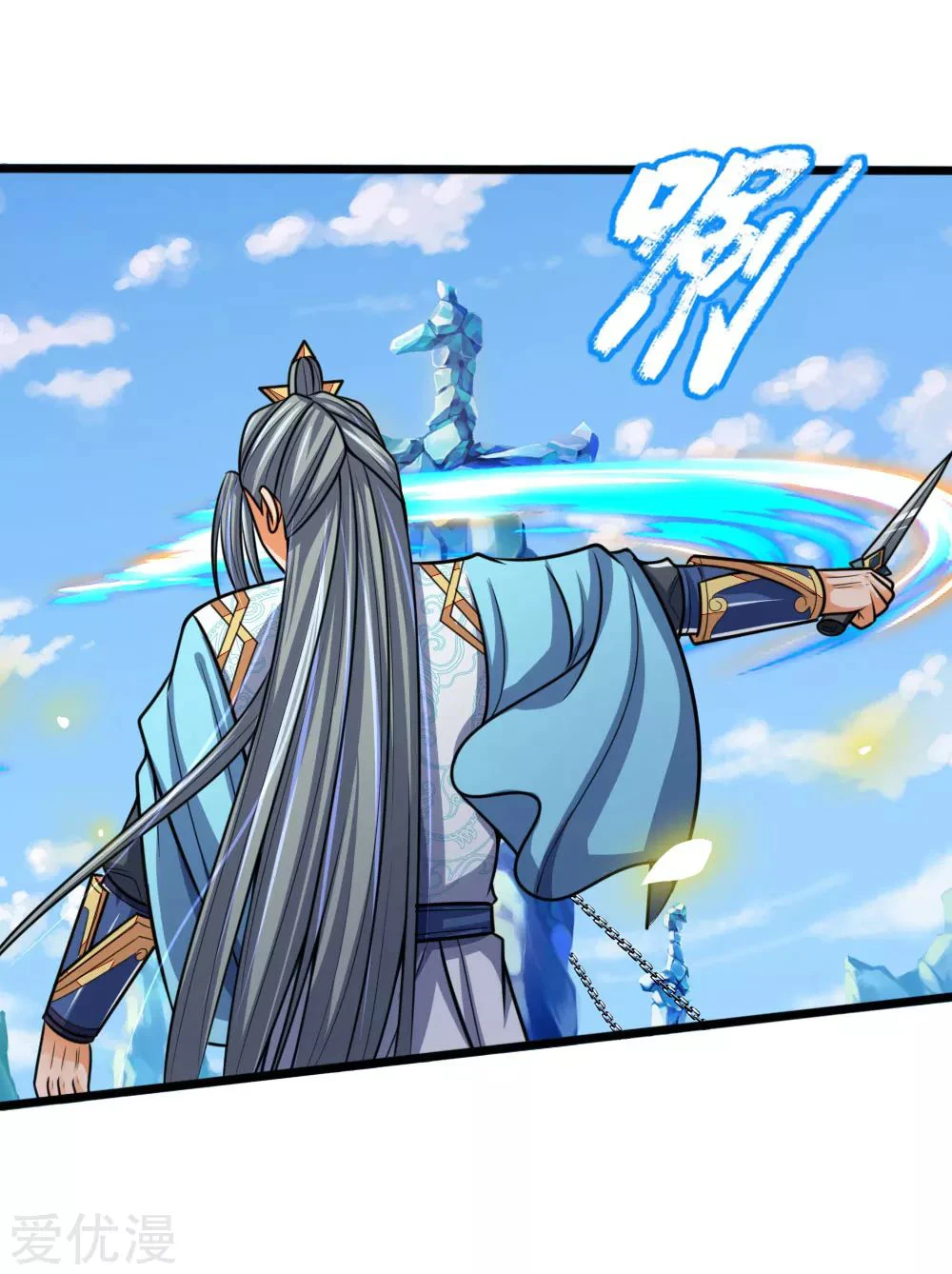 Shenwu Tianzun Chapter 174 — Page 20