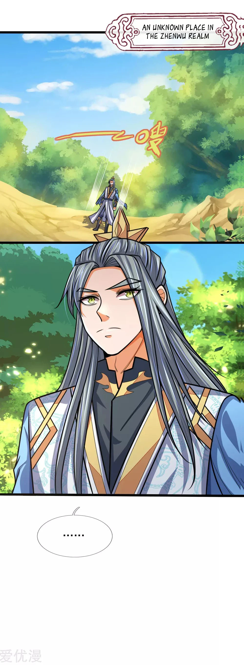 Shenwu Tianzun Chapter 175 — Page 3