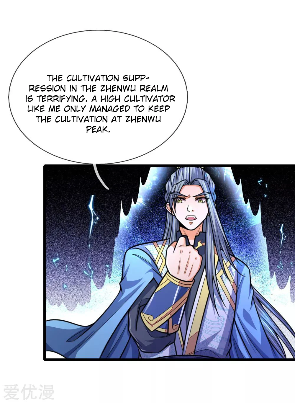 Shenwu Tianzun Chapter 175 — Page 4