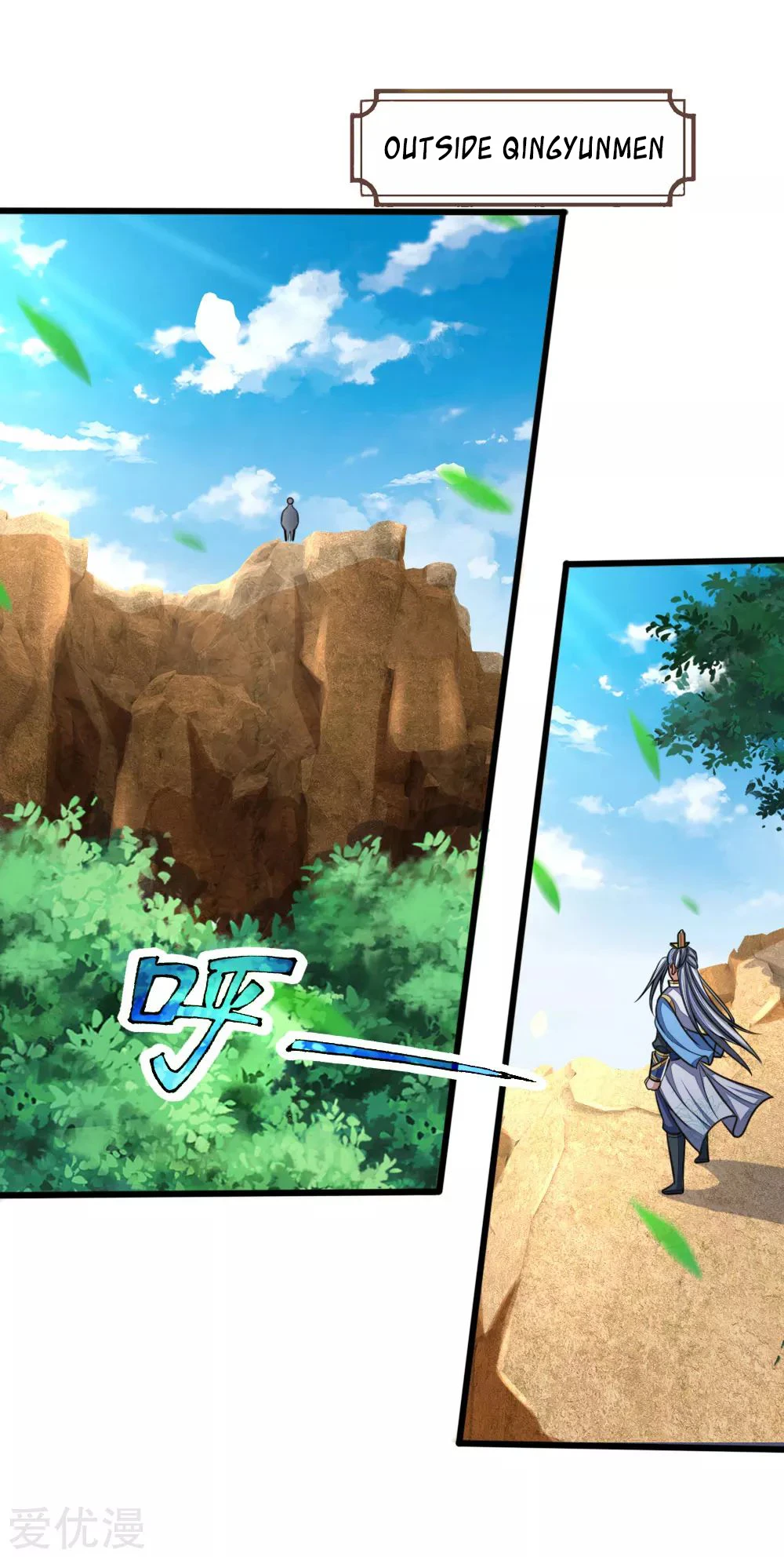 Shenwu Tianzun Chapter 176 — Page 3