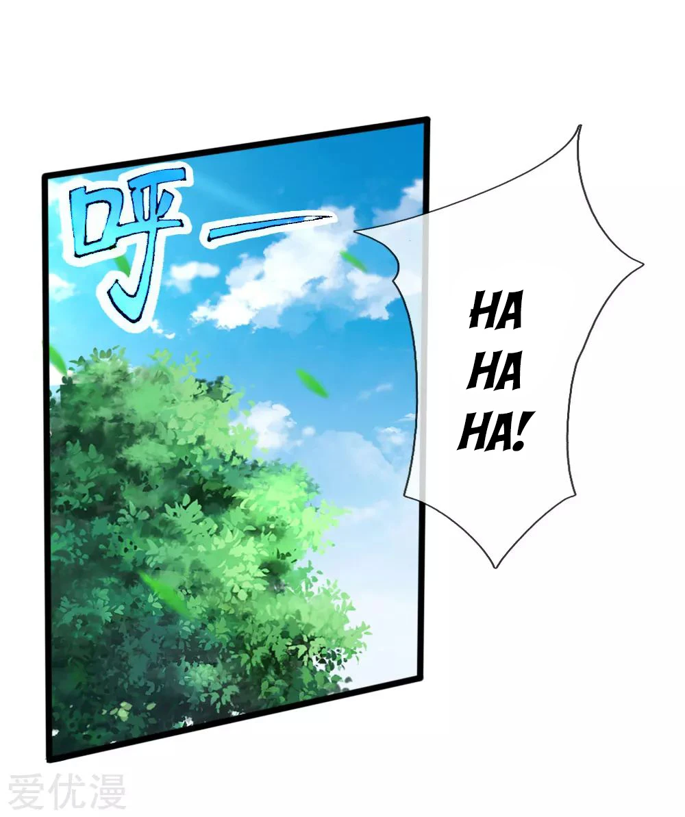 Shenwu Tianzun Chapter 176 — Page 12
