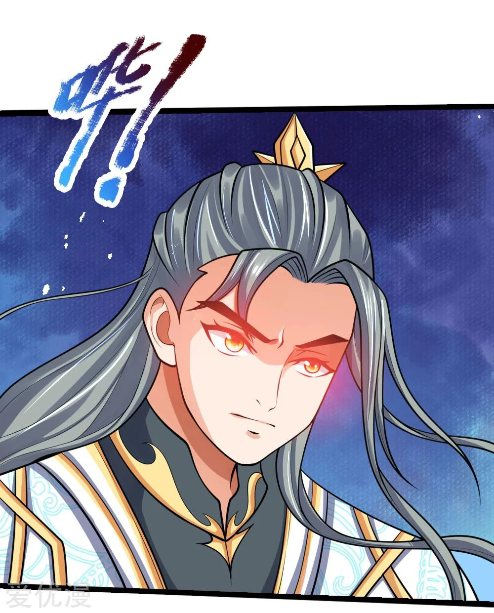 Shenwu Tianzun Chapter 176 — Page 15
