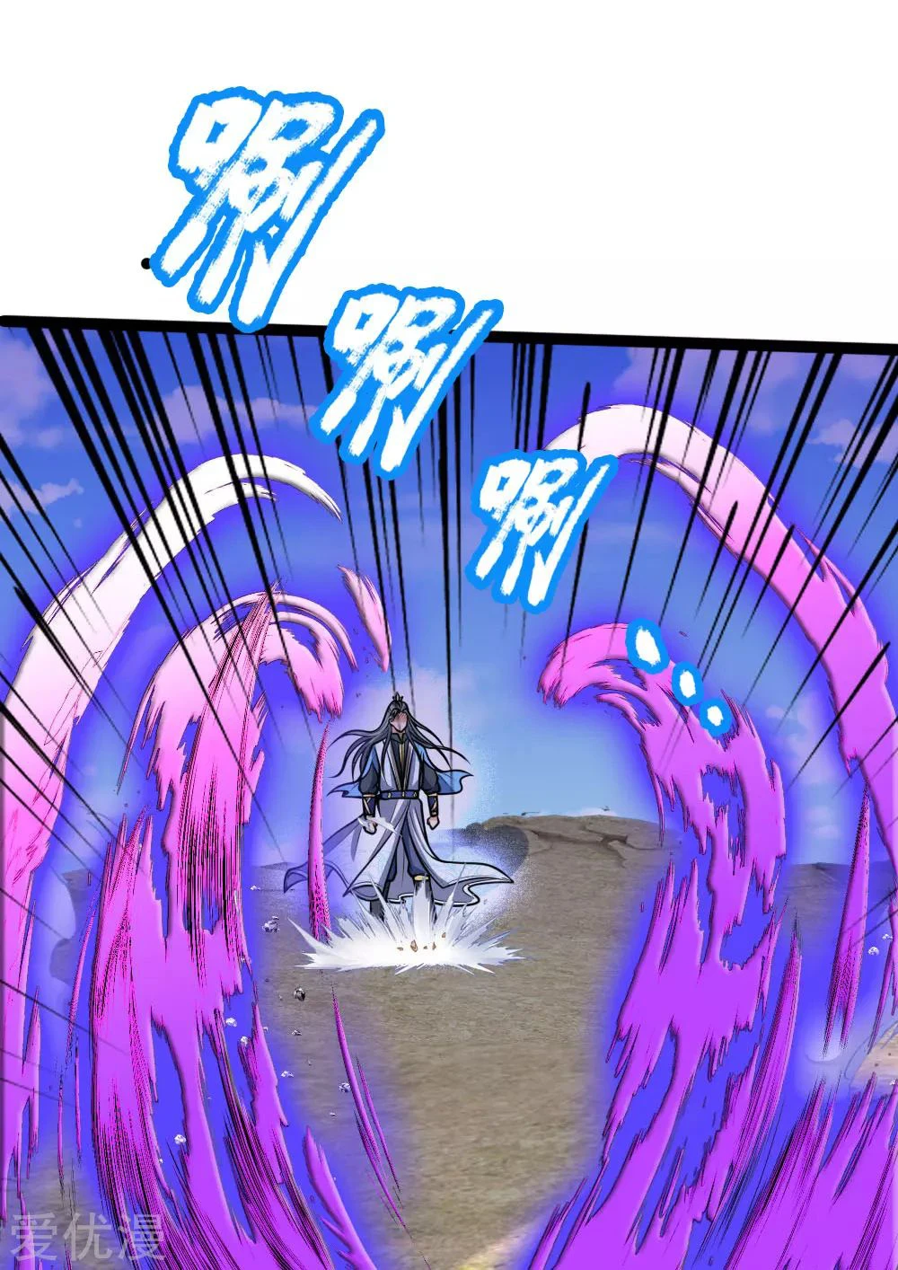Shenwu Tianzun Chapter 176 — Page 19