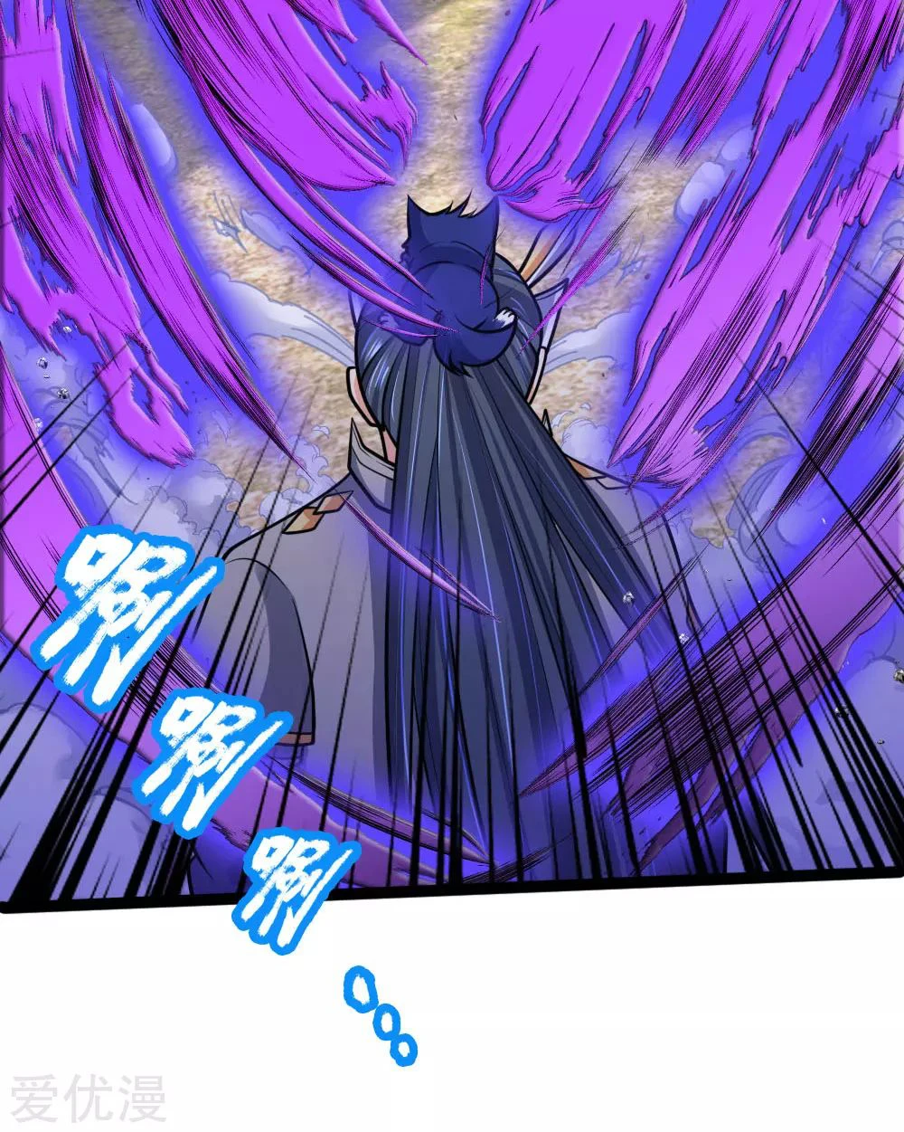 Shenwu Tianzun Chapter 176 — Page 20