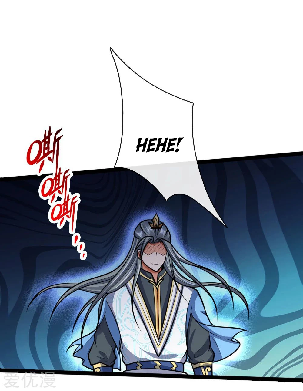 Shenwu Tianzun Chapter 176 — Page 21