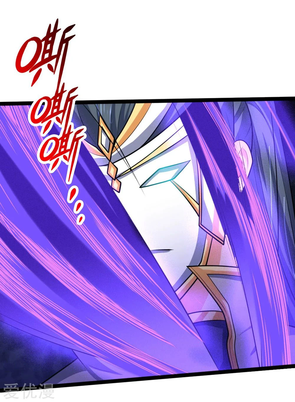 Shenwu Tianzun Chapter 176 — Page 23