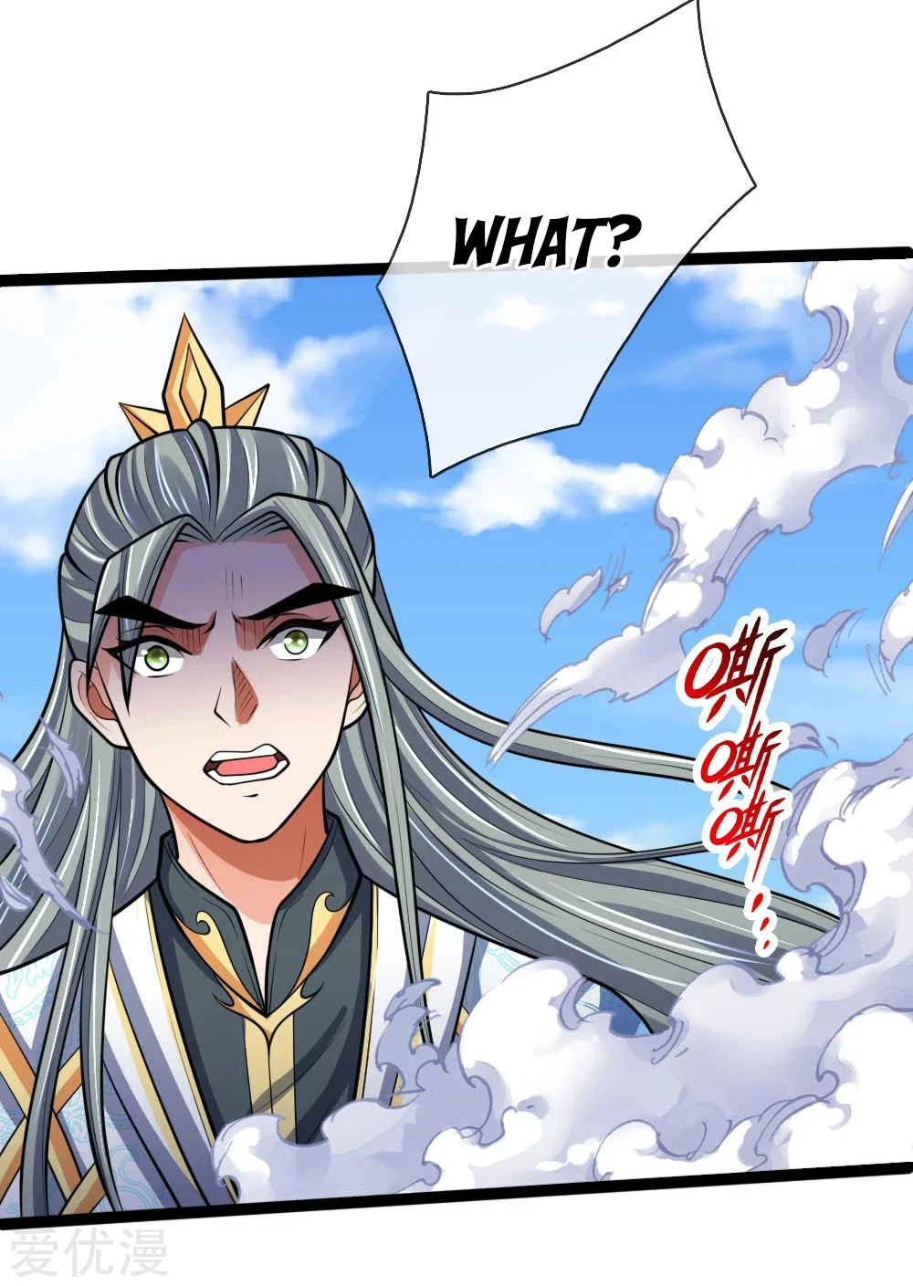 Shenwu Tianzun Chapter 176 — Page 25