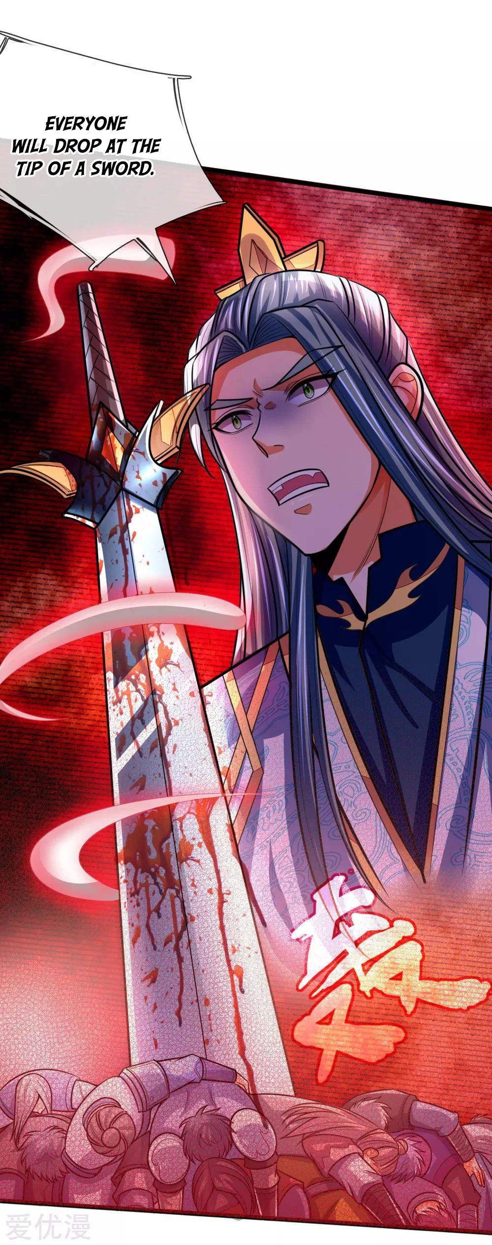 Shenwu Tianzun Chapter 177 — Page 17
