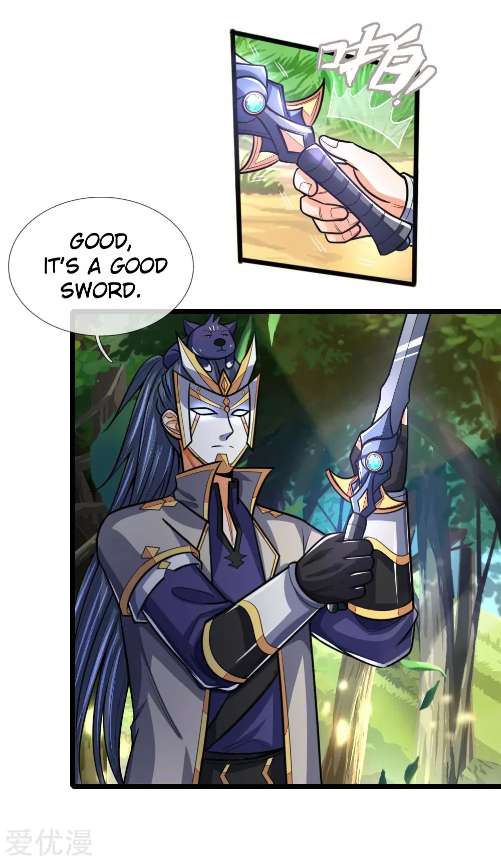 Shenwu Tianzun Chapter 178 — Page 4