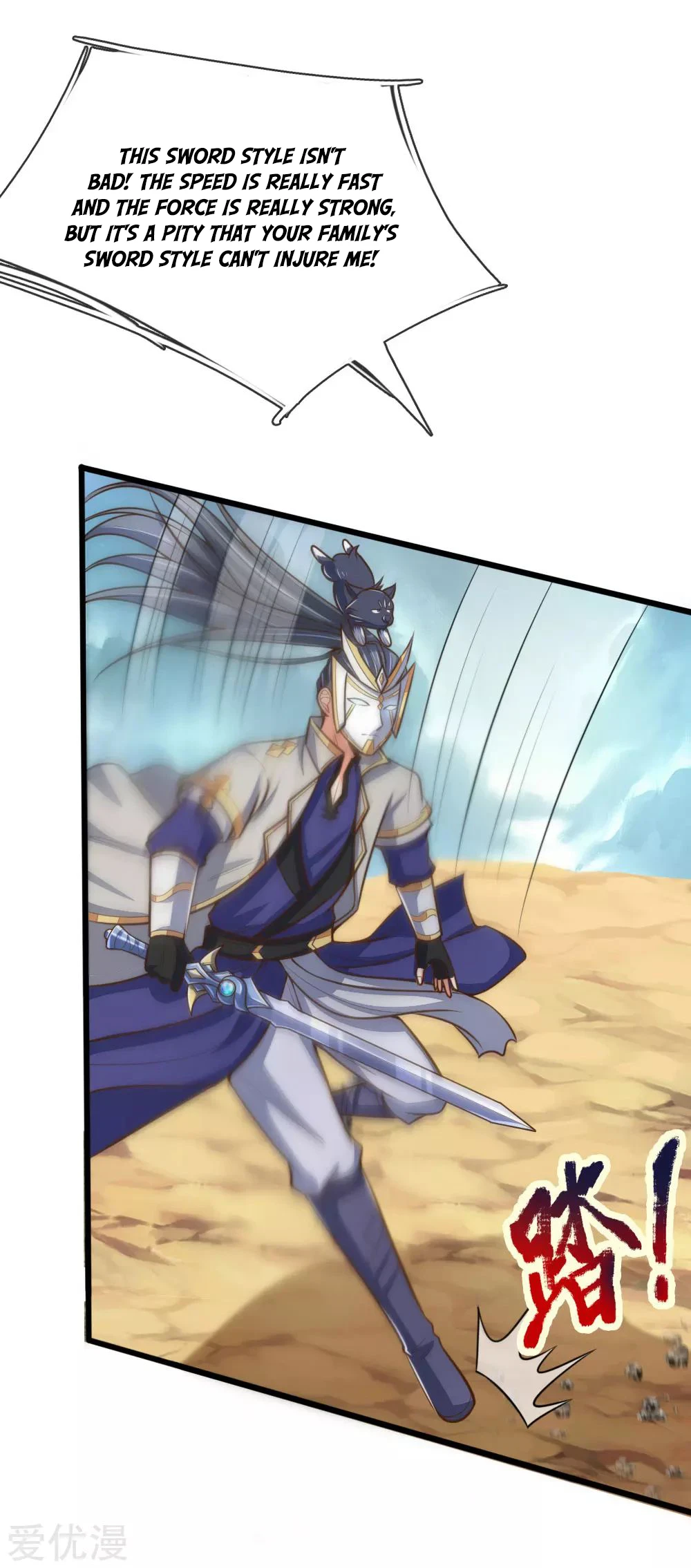 Shenwu Tianzun Chapter 179 — Page 4