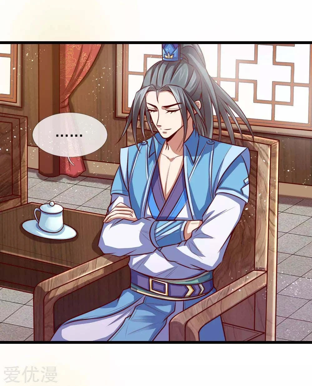 Shenwu Tianzun Chapter 18 — Page 3