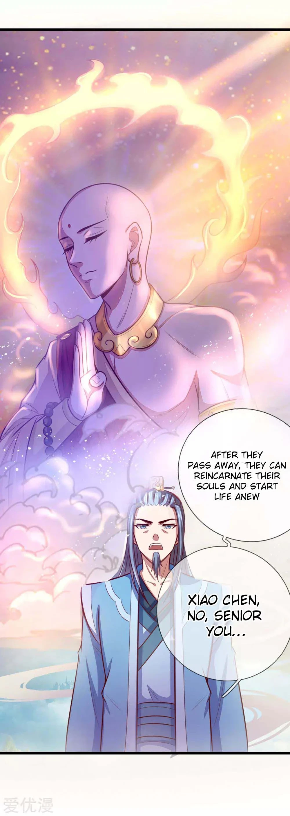 Shenwu Tianzun Chapter 18 — Page 5