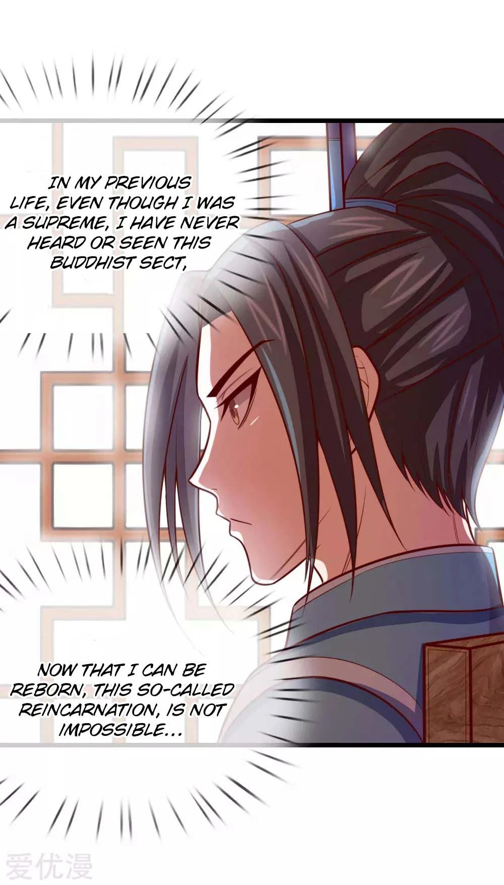 Shenwu Tianzun Chapter 18 — Page 7