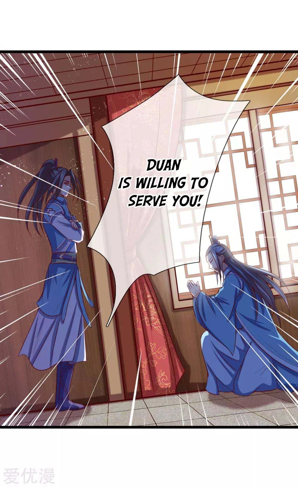 Shenwu Tianzun Chapter 18 — Page 12