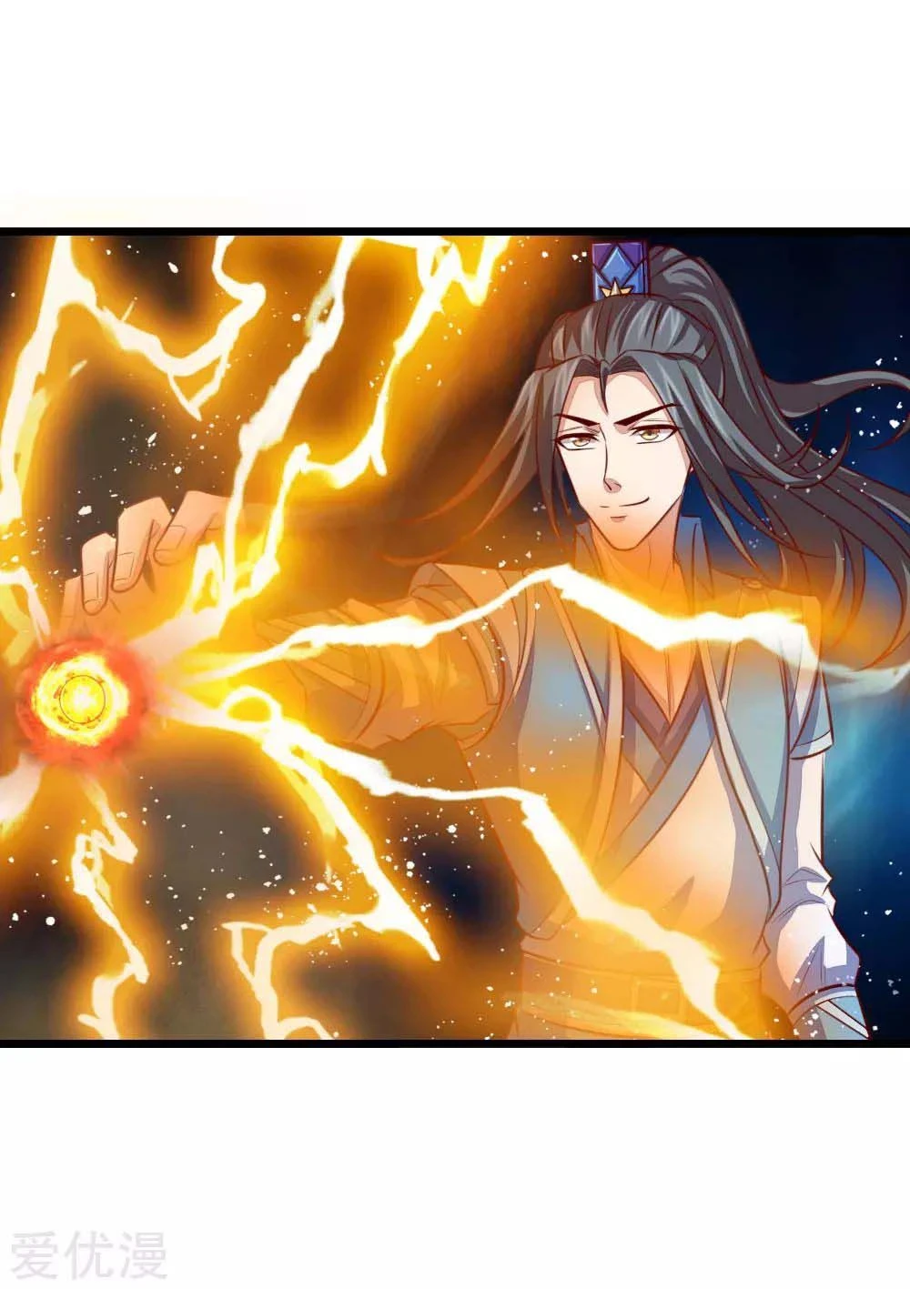 Shenwu Tianzun Chapter 18 — Page 15