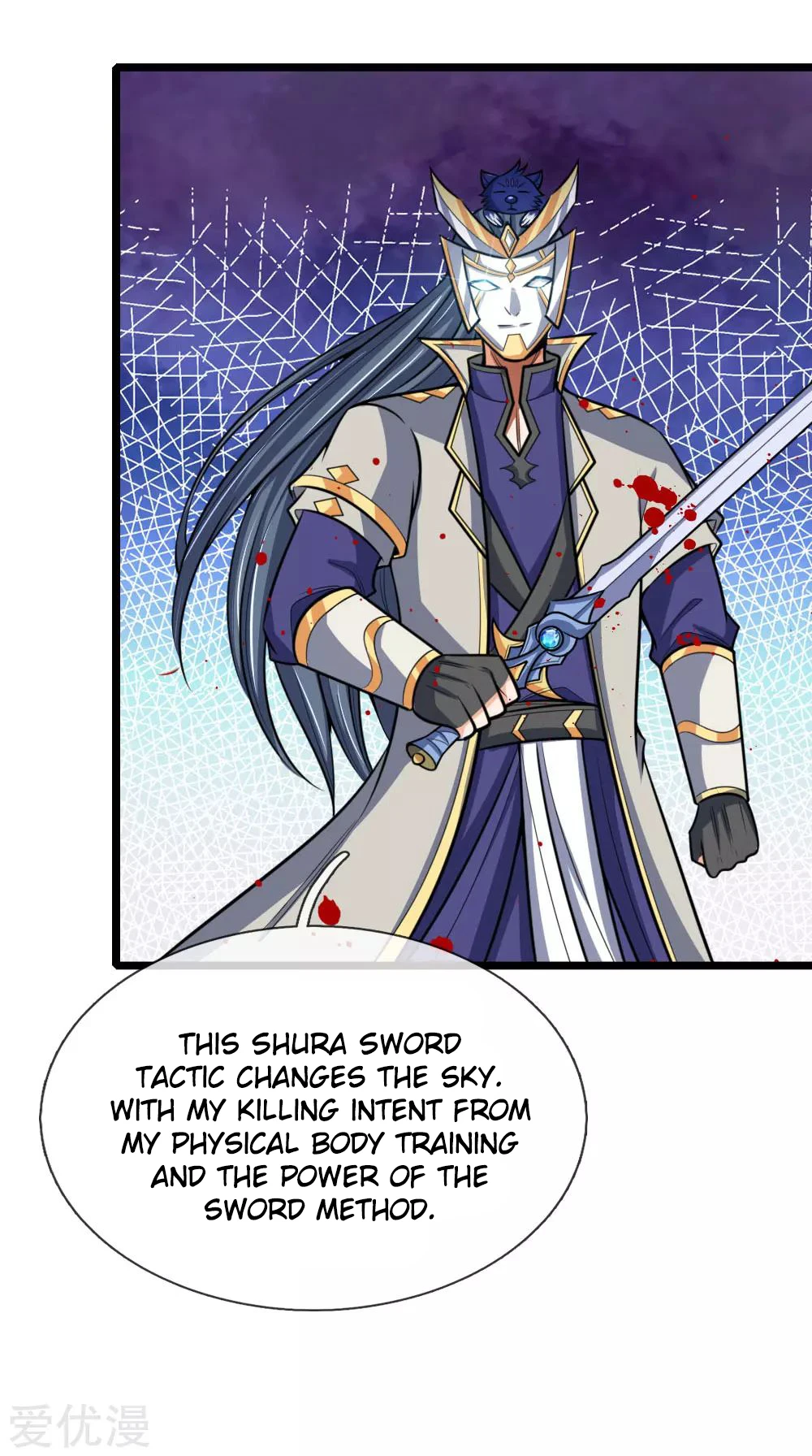 Shenwu Tianzun Chapter 180 — Page 7