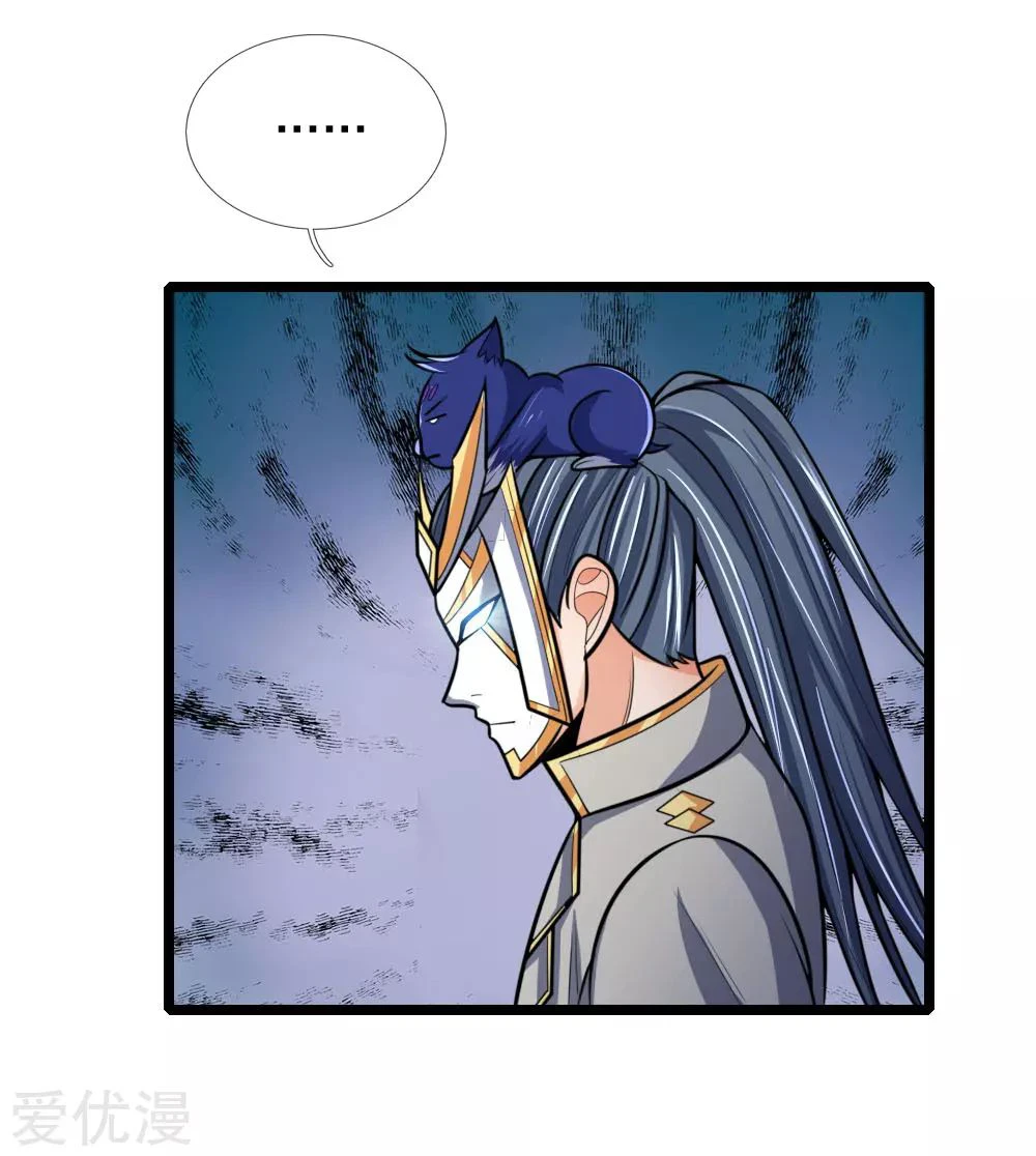 Shenwu Tianzun Chapter 180 — Page 14