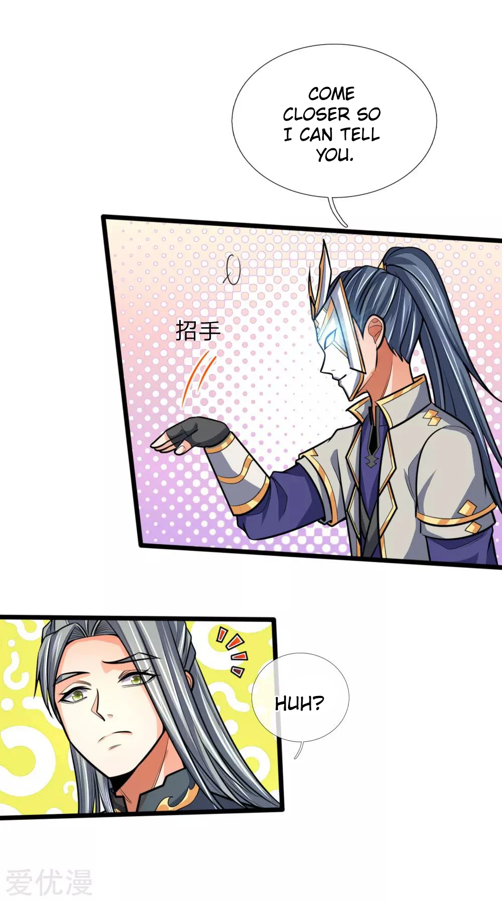 Shenwu Tianzun Chapter 181 — Page 2