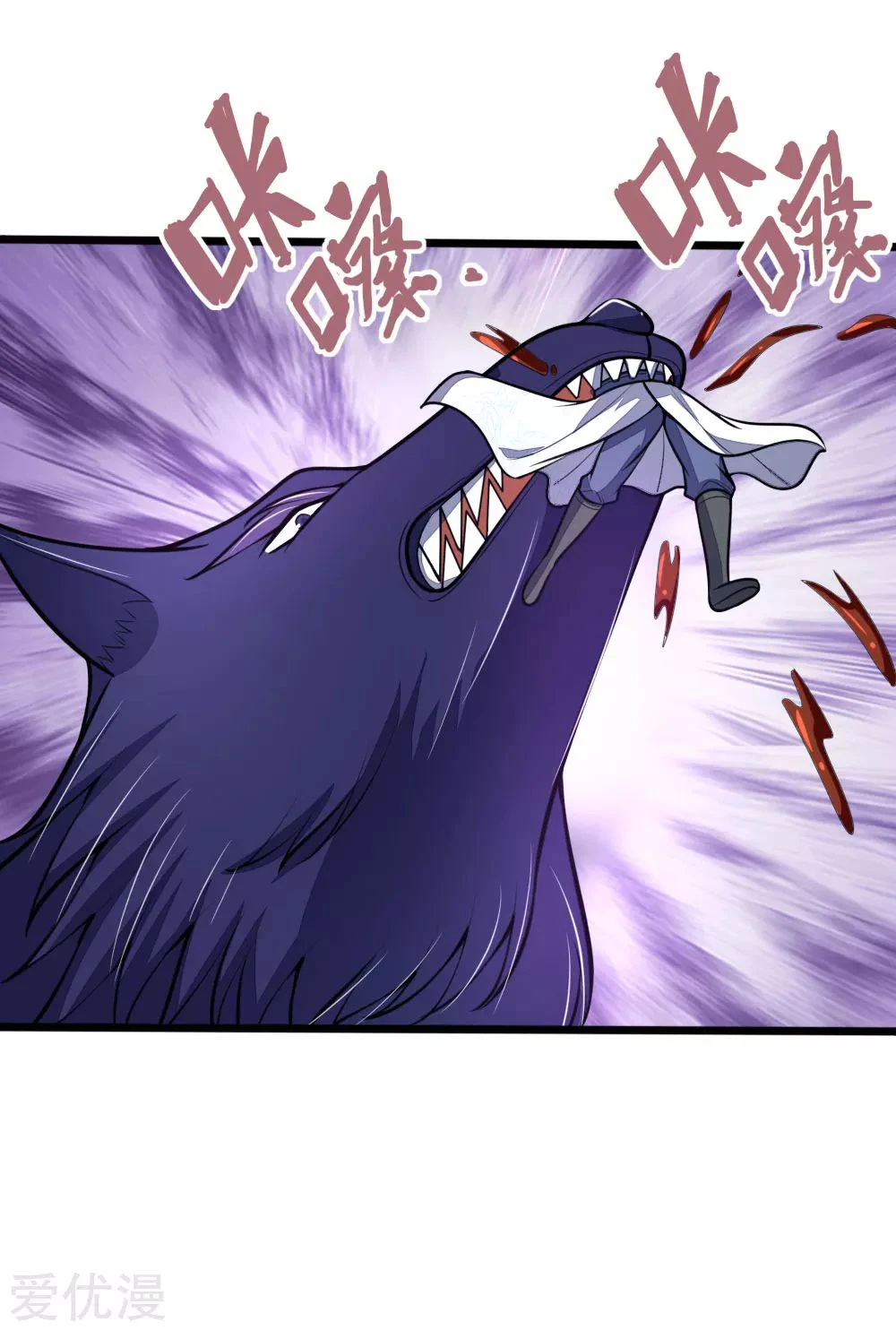 Shenwu Tianzun Chapter 181 — Page 14